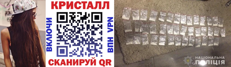 АМФЕТАМИН Premium  Купить  Миасс 