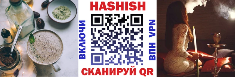 Печенье с ТГК конопля  Купить закладки  Миасс 