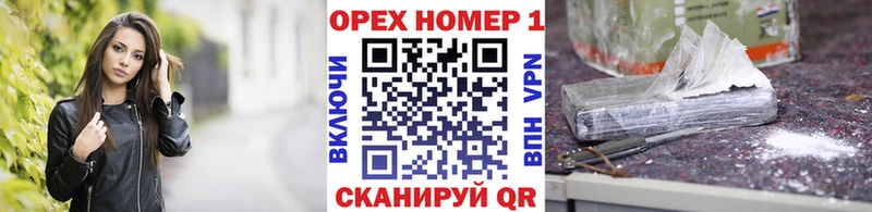 COCAIN Fish Scale  Купить  Миасс