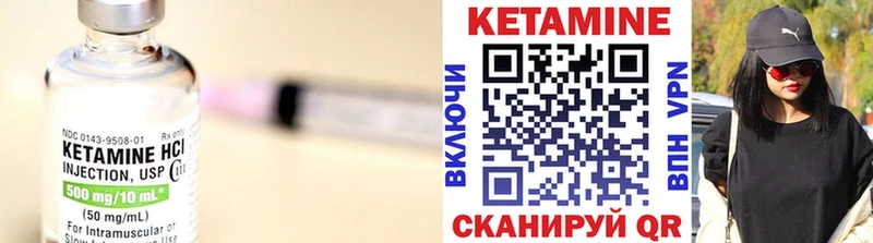 Купить закладки  Миасс  КЕТАМИН ketamine 