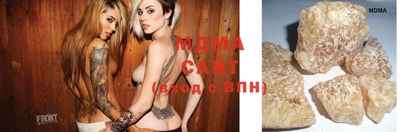 мефедрон мука Новодвинск