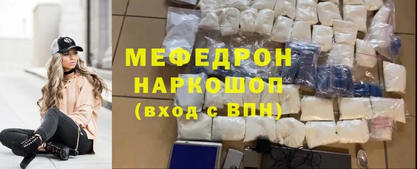 2c-b Новозыбков
