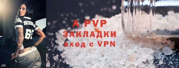 Альфа ПВП Новокубанск