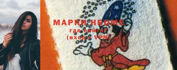 меф VHQ Нефтегорск