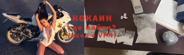 меф VHQ Нефтекумск