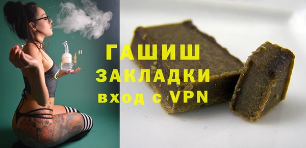 меф VHQ Нефтегорск