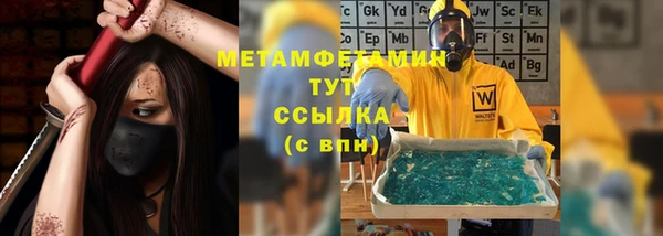 альфа пвп Нея