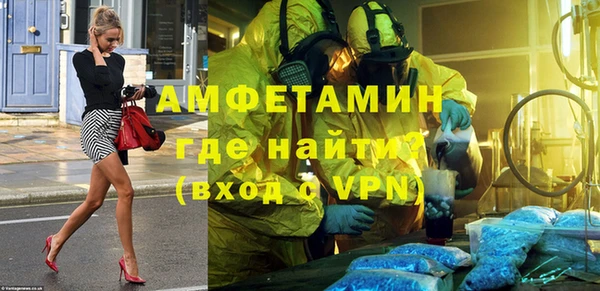 2c-b Новозыбков