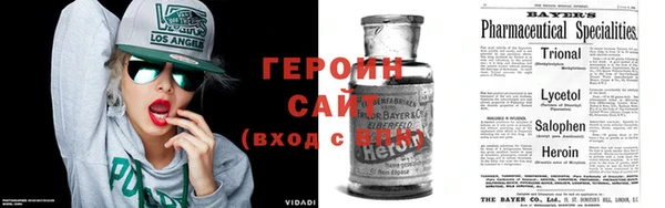 меф VHQ Нефтегорск