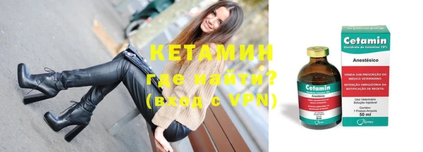 меф VHQ Нефтегорск