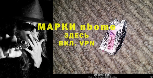 альфа пвп Нея