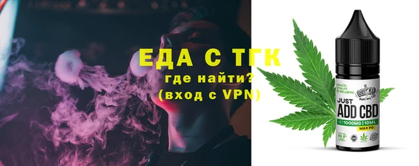 меф VHQ Нефтекумск