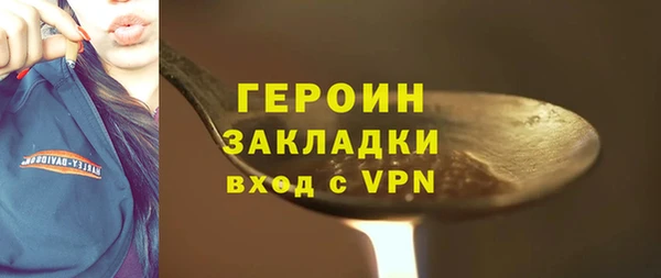 меф VHQ Нефтегорск