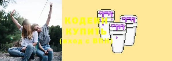 меф VHQ Нефтегорск