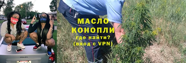 меф VHQ Нефтегорск