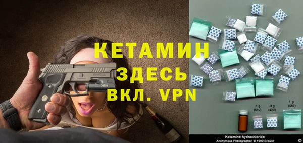 меф VHQ Нефтекумск