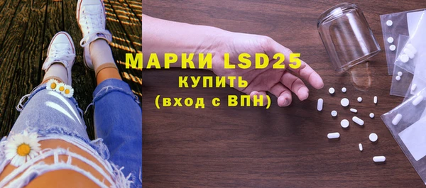 мефедрон мука Новодвинск