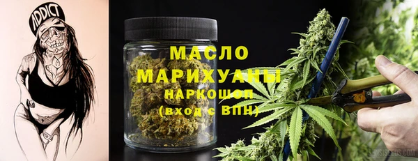 меф VHQ Нефтекумск