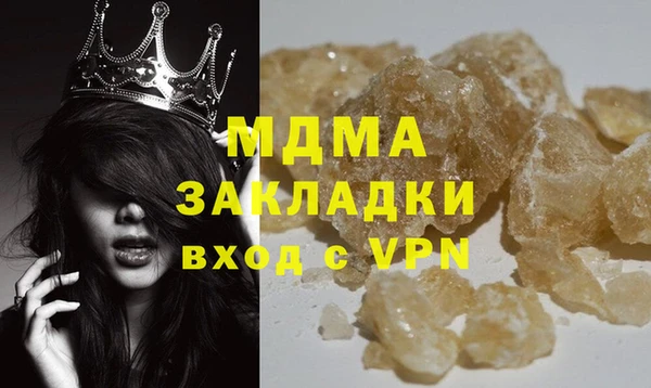 альфа пвп Нея