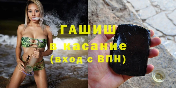 меф VHQ Нефтегорск