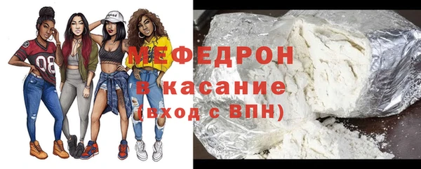 меф VHQ Нефтекумск