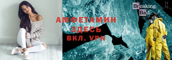 альфа пвп Нея