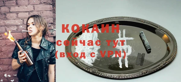 альфа пвп Нея