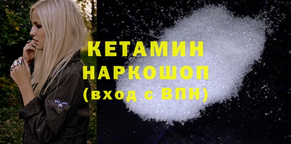 меф VHQ Нефтегорск