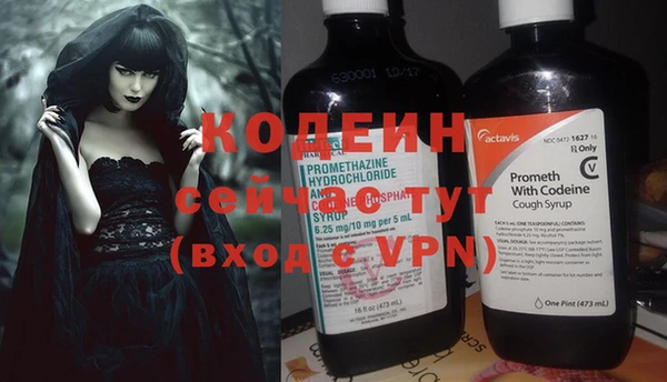 меф VHQ Нефтекумск