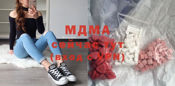 мефедрон мука Новодвинск
