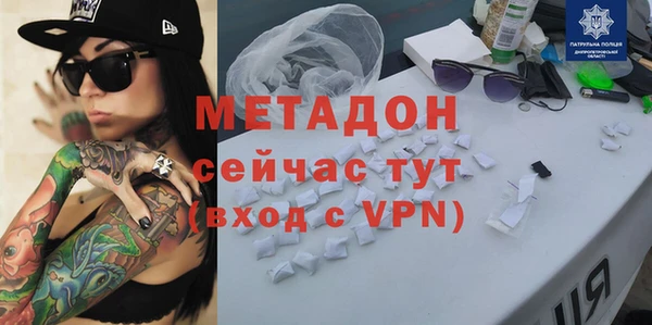 меф VHQ Нефтекумск
