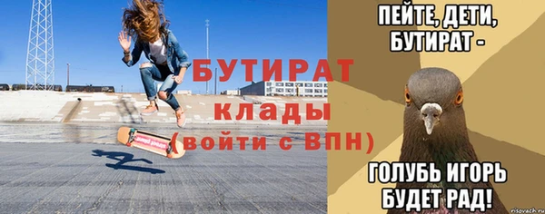 меф VHQ Нефтекумск