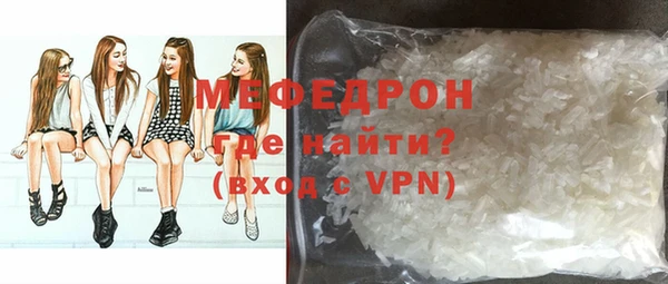 альфа пвп Нея