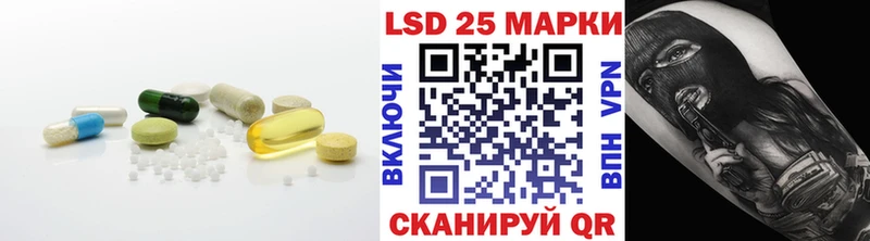 Купить  Миасс  LSD-25 экстази кислота 