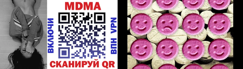 Купить закладки  Миасс  МДМА Molly 