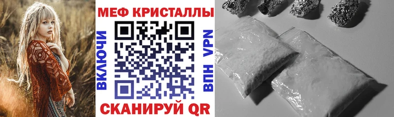 Купить где  Миасс  Мефедрон мяу мяу 