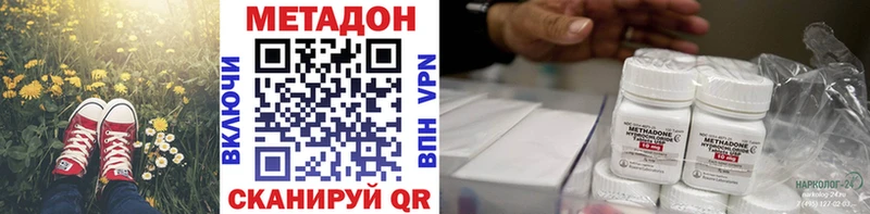 Купить  Миасс  Метадон белоснежный 