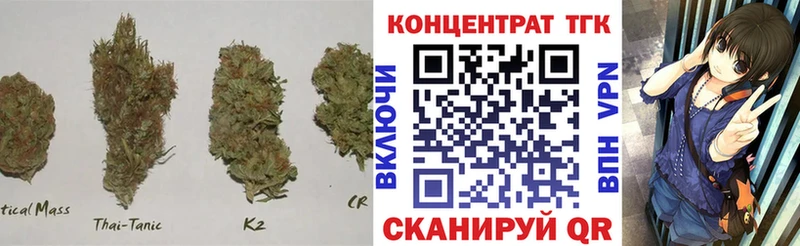 Дистиллят ТГК вейп с тгк  Купить где  Миасс