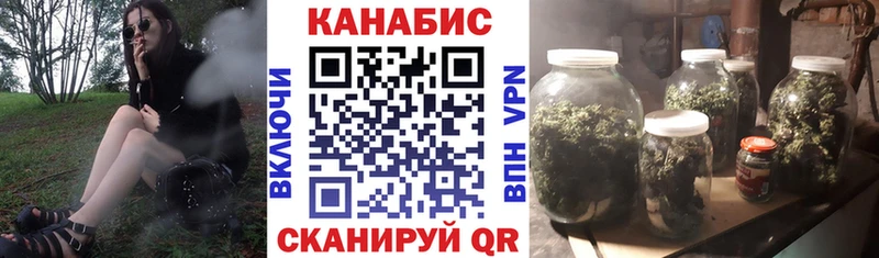 Купить  Миасс  Каннабис план